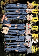 Komiksy dla młodzieży - Judge - miniaturka - grafika 1