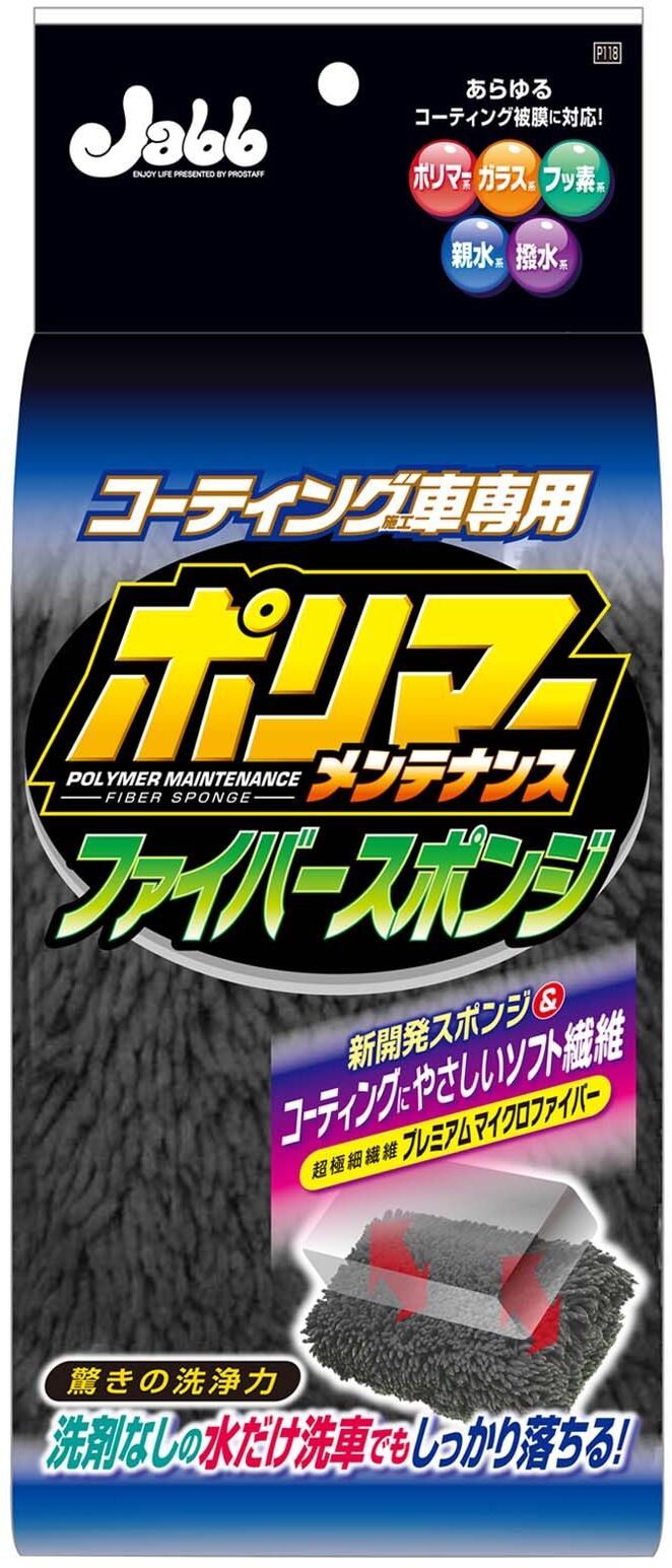 Prostaff Fiber Sponge for Coated Body  delikatna gąbka do mycia z mikrofibry