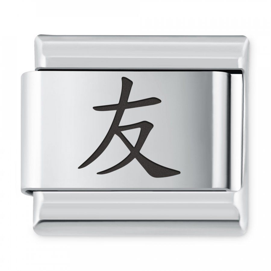 Murrano ITALIAN CHARMS Symbole Chińskie Przyjaźń IH-158