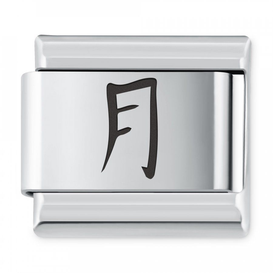 Murrano ITALIAN CHARMS Symbole Chińskie Księżyc IH-151