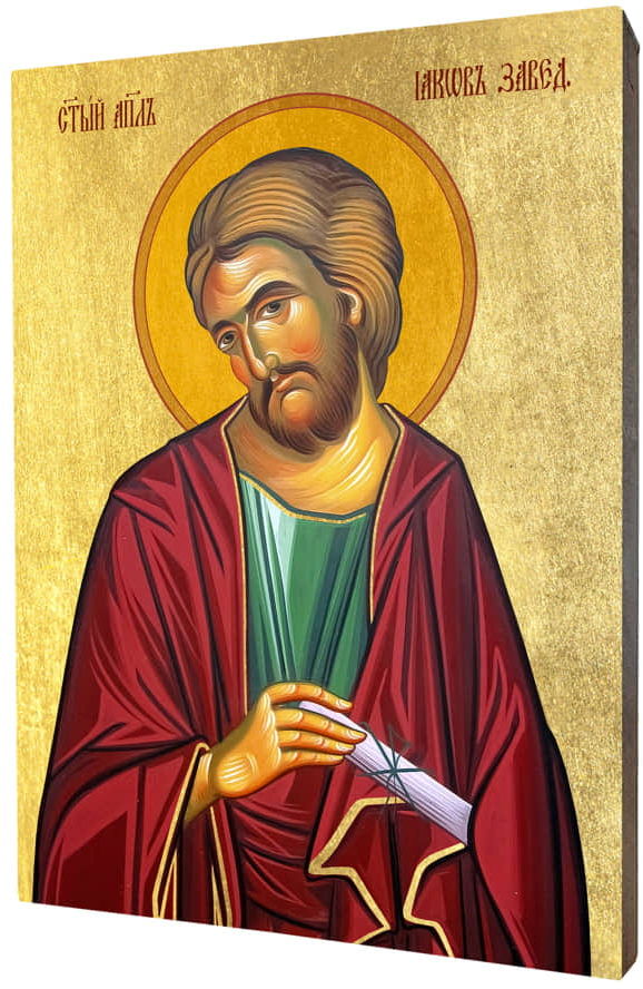 Art christiana Ikona św. Jakub Apostoł ACHI052