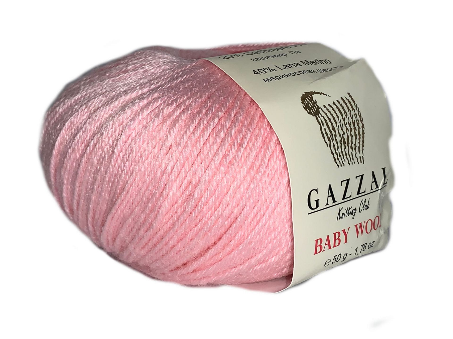 Import Włóczka Gazzal Baby Wool ( 836 ) E1DB-74394_20210324185712