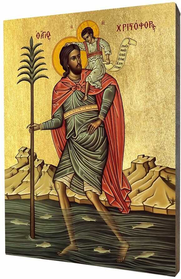 Art Christiana Święty Krzysztof, ikona religijna ACHI292