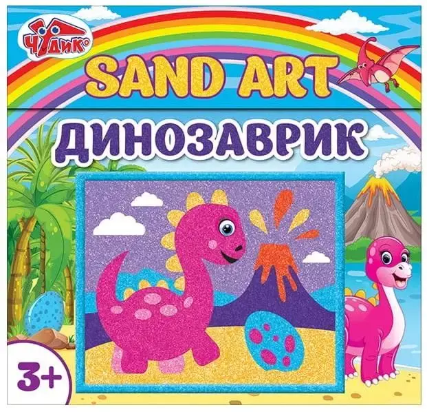 Piaskowe Obrazki. Dinozaur wer.ukraińska - Ranok-Creative