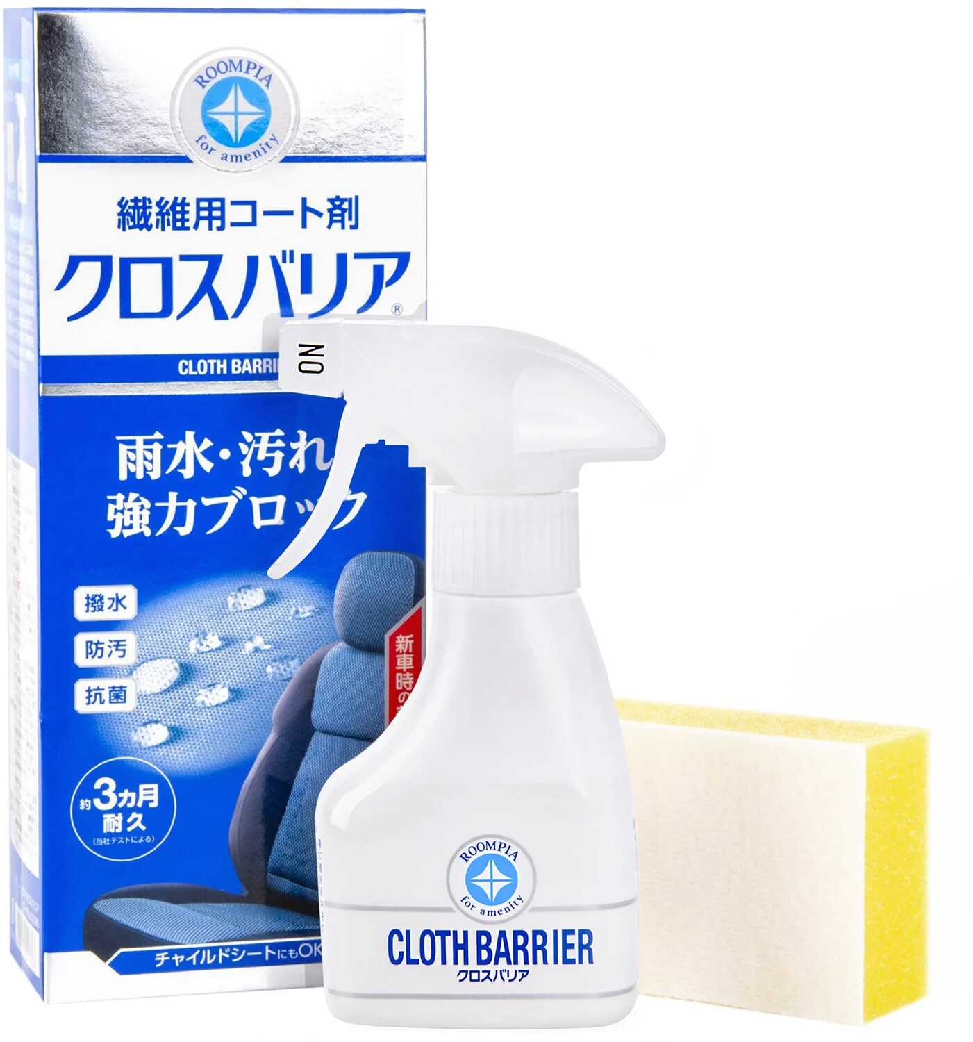 Soft99 Cloth Barrier Fabric Coat  powłoka do zabezpieczenia tapicerki 170ml
