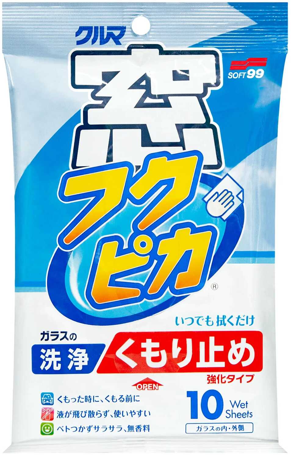 Soft99 Fukupika Glass Cleaning Wipes  chusteczki do czyszczenia szyb z antyparą