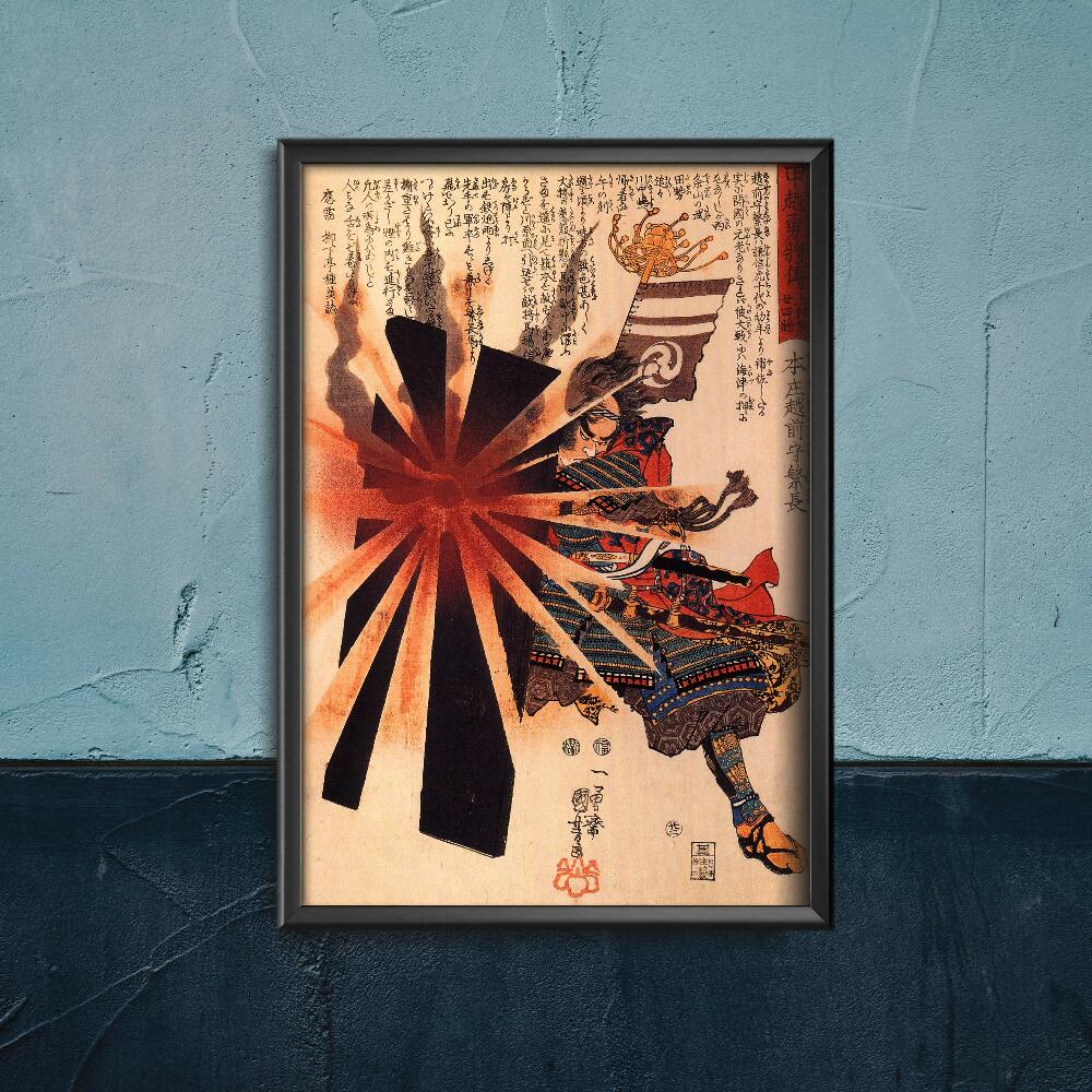 Retro plakat Honjo Shigenaga Samurai