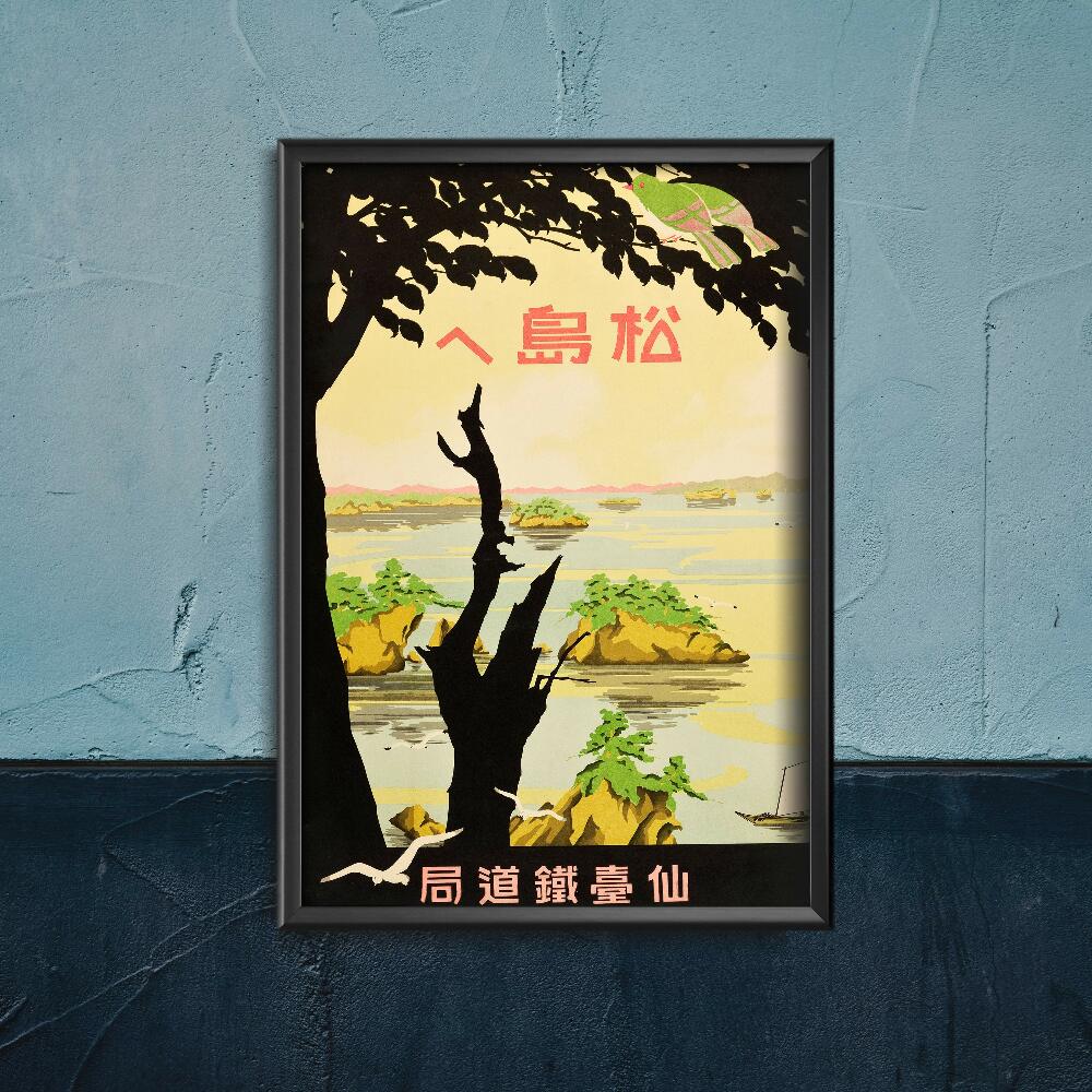 Plakat na ścianę Matsujima