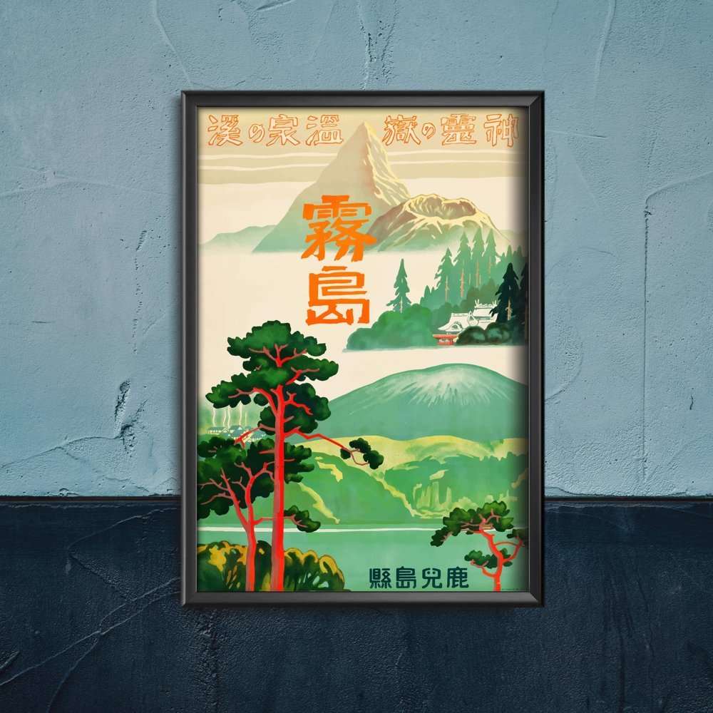 Plakat w stylu retro Kirishima Japanese