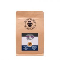 Coffee Hunter Kawa ziarnista rzemieślnicza Etiopia Djimmah 250 g