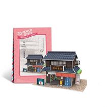 Cubicfun PUZZLE 3D Domki świata Japonia Confectionery Shop 491997