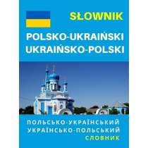 Level Trading Słownik polsko-ukraiński, ukraińsko-polski praca zbiorowa