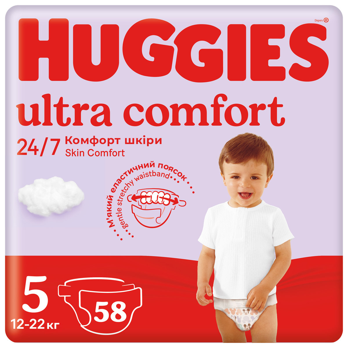 Huggies Pieluchy Mega 5 (12-22 kg) Ultra Comfort 58 szt.