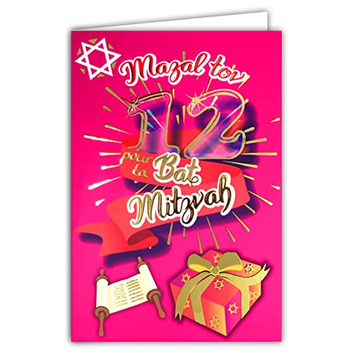 68-8002 Mazal Tov Card dla Twojego BAT MITZVAH 12 lat Urodziny Młoda Żydowska Dziewczyna Nastolatek Religijna Impreza Prezent Tora z Pozłacaniem Złota i Białą Kopertą Format 17,5x12cm AFIE
