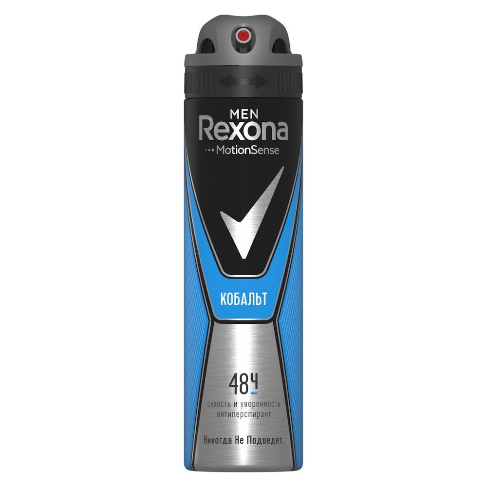 Rexona Cobalt Dezodorant spray for Man 150 ml Unilever