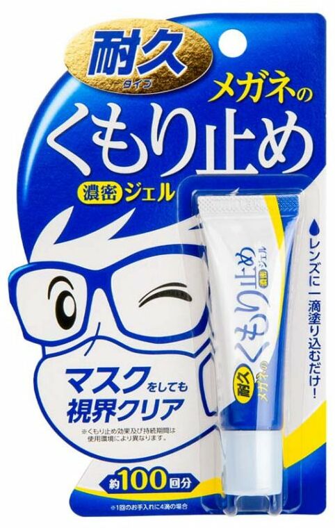 Soft99 Anti-Fog 10g