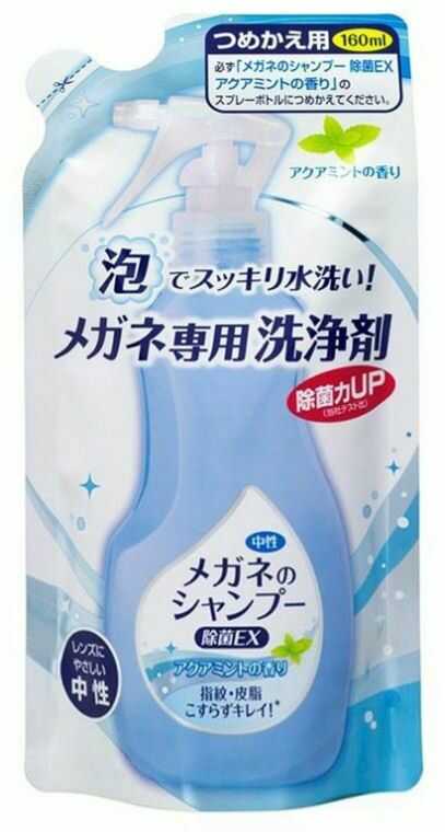 Soft99 Szampon Miętowy Uzupełnienie 160ml