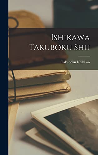 Ishikawa Takuboku shu