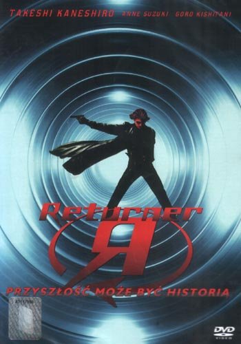 Returner [DVD]