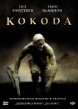 Kokoda [DVD]