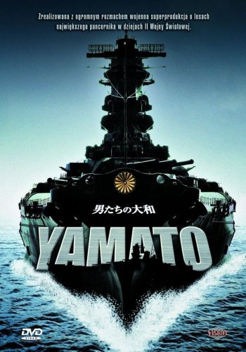 Yamato [DVD]