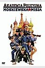 Akademia Policyjna 7: Moskiewska misja [DVD]