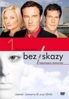 Bez skazy. Sezon 1
