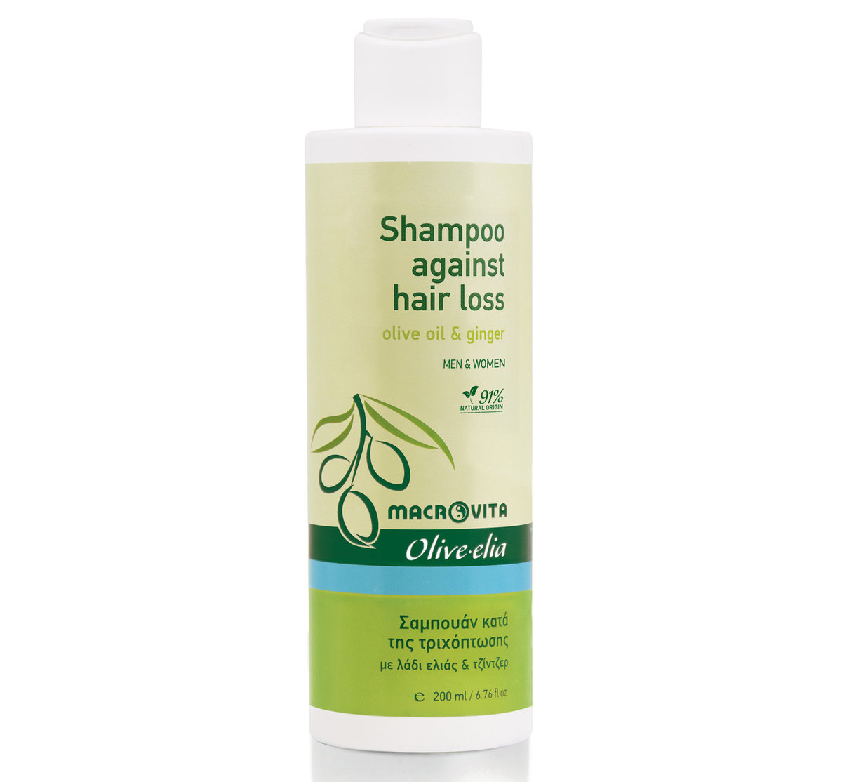 MACROVITA szampon przeciw wypadaniu włosów 200ml
