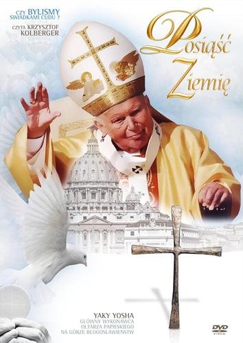 Vitra Film Posiąść Ziemię