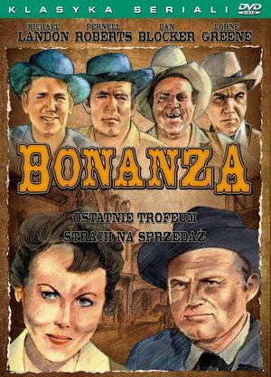 Bonanza: Ostatnie Trofeum, Strach Na Sprzedaż [DVD]