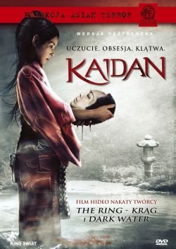 Pulse [DVD]