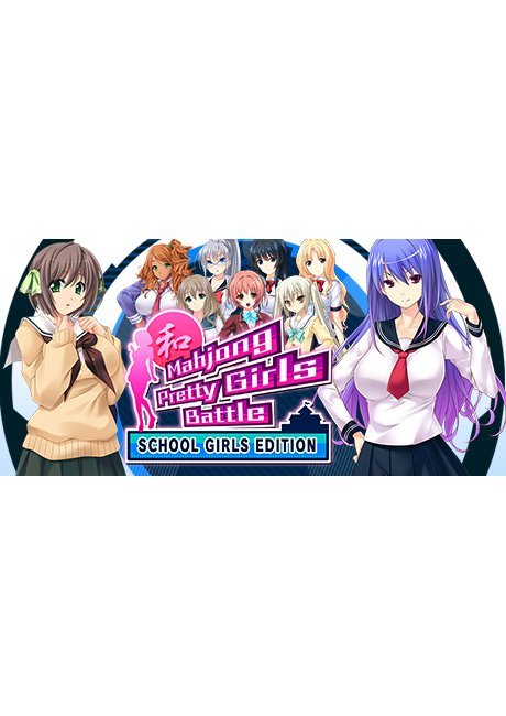 Mahjong Pretty Girls Battle: School Girls Edition PC