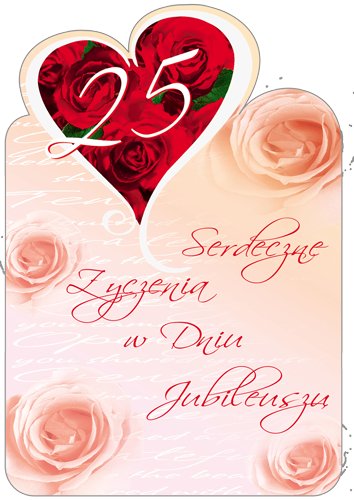 Rocznica 25 lat KT17