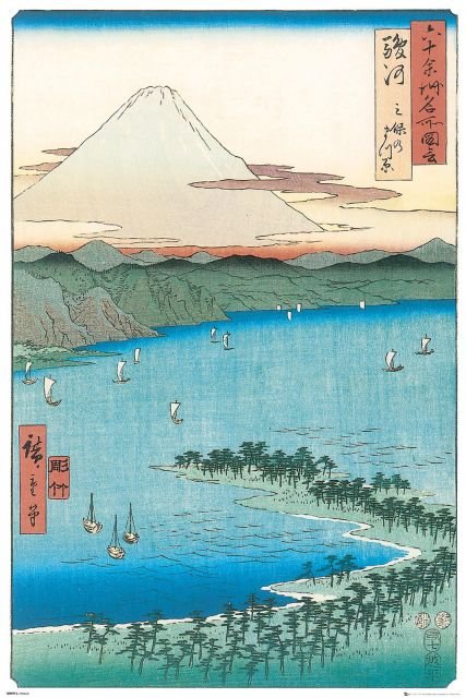 The Pine Beach at Miho - plakat 61x91,5 cm