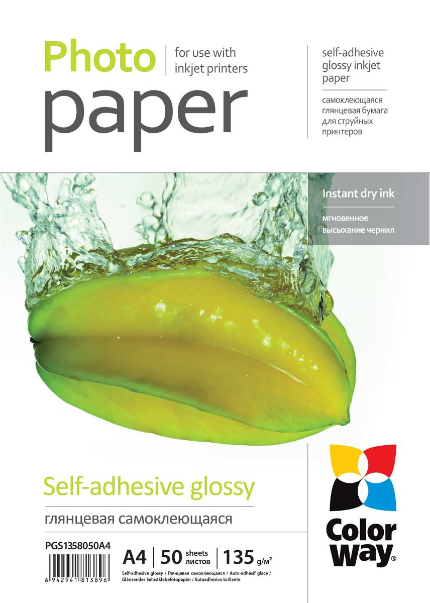 ColorWay Papier Fotograficzny Samoprzylepny Błyszczący A4 135g 50 szt (PGS1358050A4)