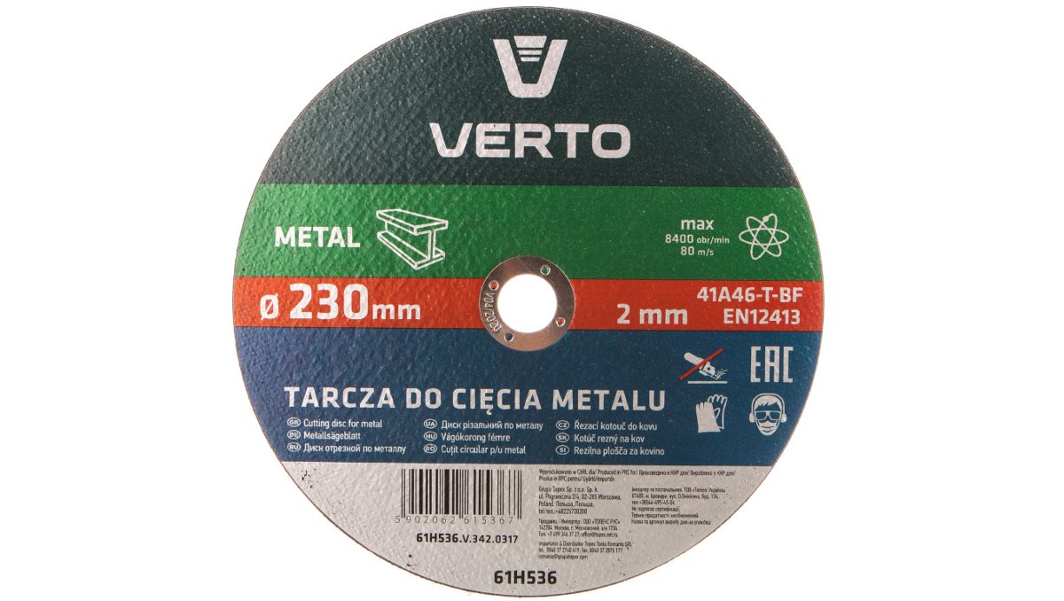 Verto Tarcza tnąca do metalu 230 x 2.0 x 22.2 mm TOP-61H536