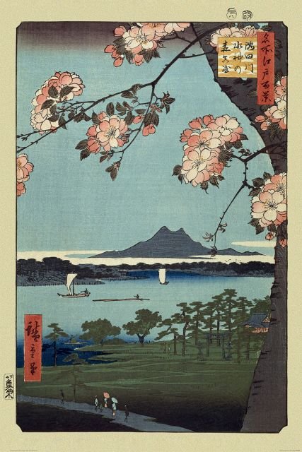 Masaki and Suijin Grove - plakat 61x91,5 cm