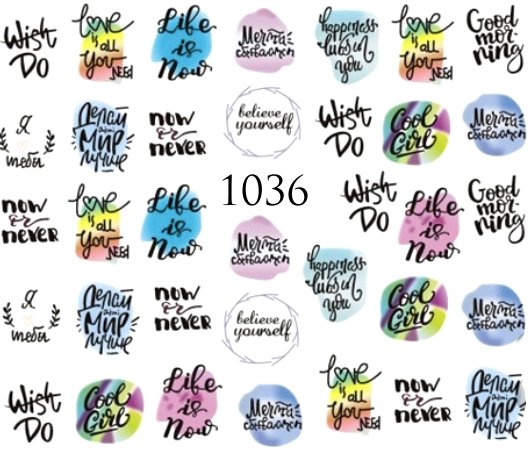 Naklejki wodne na paznokcie Walentynkowe - nr 829