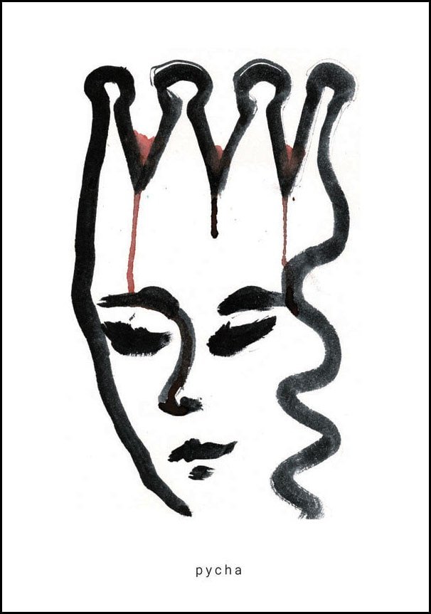 Plakat, 1. Pycha, 61x91,5 cm