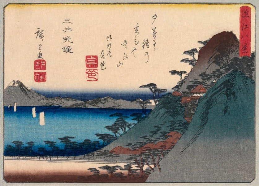Evening Bell at Mii Temple, Hiroshige - plakat 42x29,7 cm