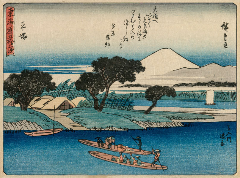 Plakat, The Fifty-Three Stations of the Tokaido Hiratsuka, Hiroshige, 50x40 cm