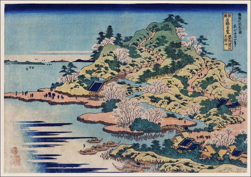 Galeria Plakatu, Plakat, Sesshu Ajigawaguchi Tenposan, Hokusai, 50x40 cm