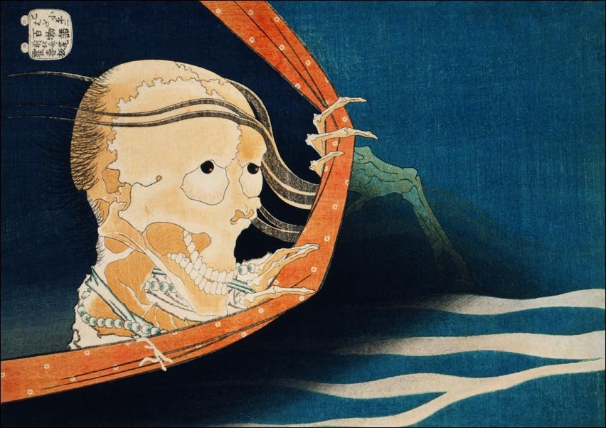 Galeria Plakatu, Plakat, Kohala Koheiji, Hokusai, 50x40 cm