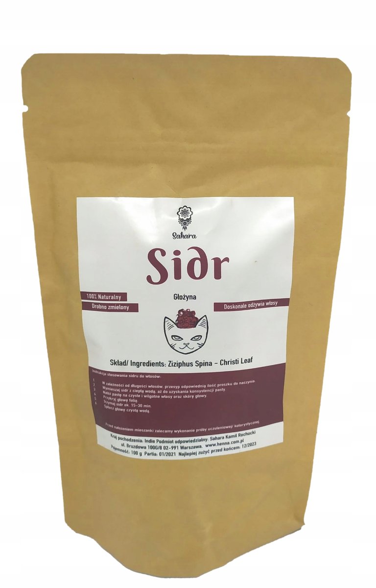 Sidr Sahara Głożyna Ziziphus Spina - Christi SKLEP