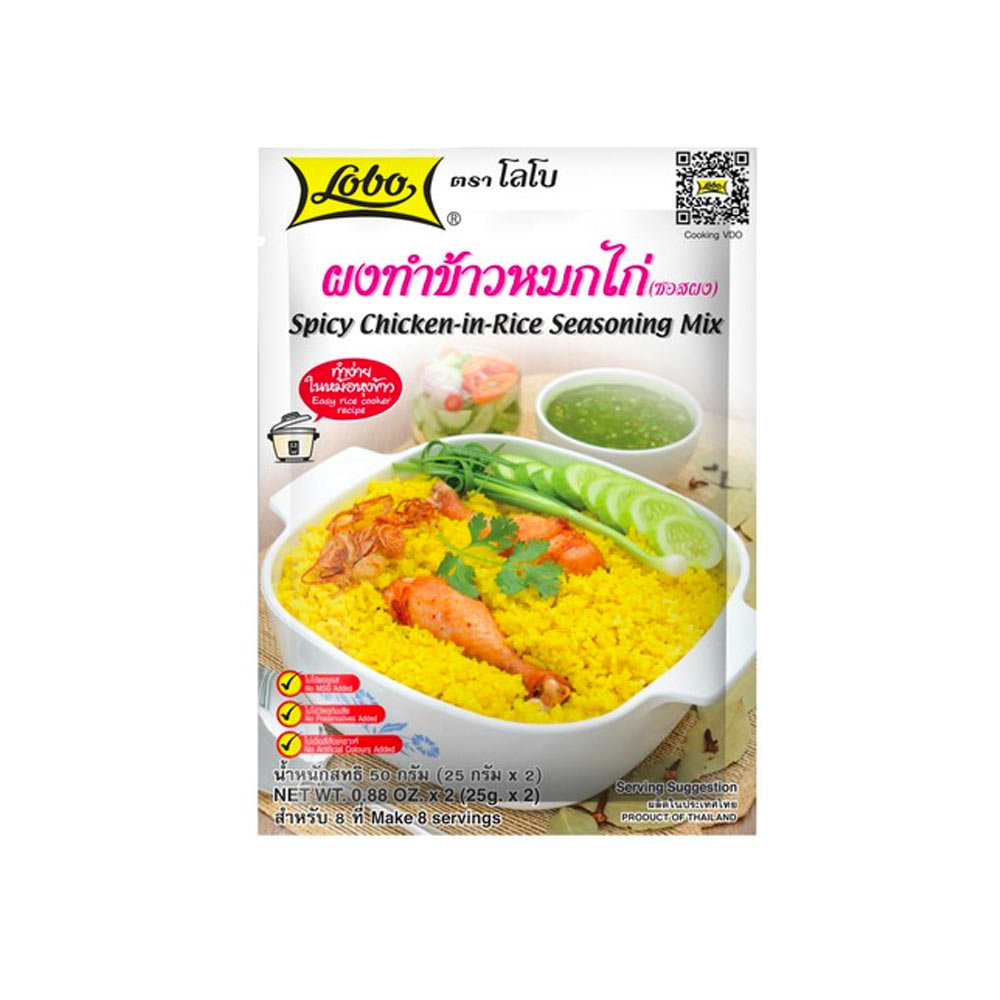 Tajska Przyprawa do Khao-Mok-Kai | Aromatycznego Pikantnego Kurczaka w Ryżu 