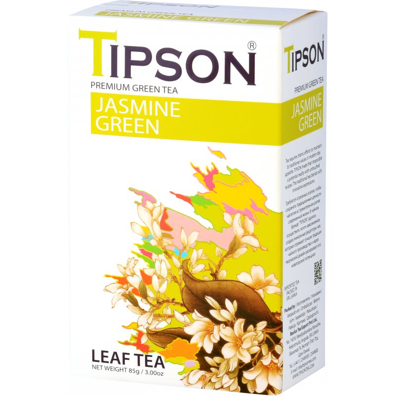 BASILUR BASILUR Herbata Tipson Jasmine Green liściasta 85g WIKR-1016871