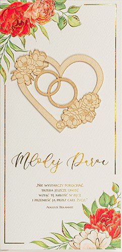 Kartka Ślubna Pięknie Zdobiona Z Mottem Luxdg17