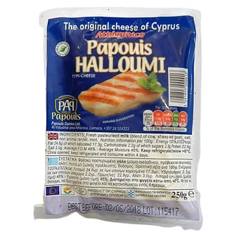 Ser Halloumi Papouis Patria 250 G