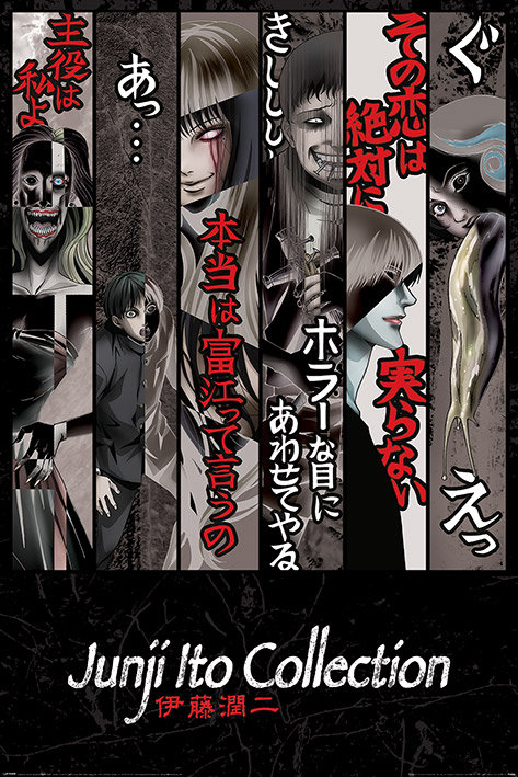 JUNJI ITO  plakat 61x91cm