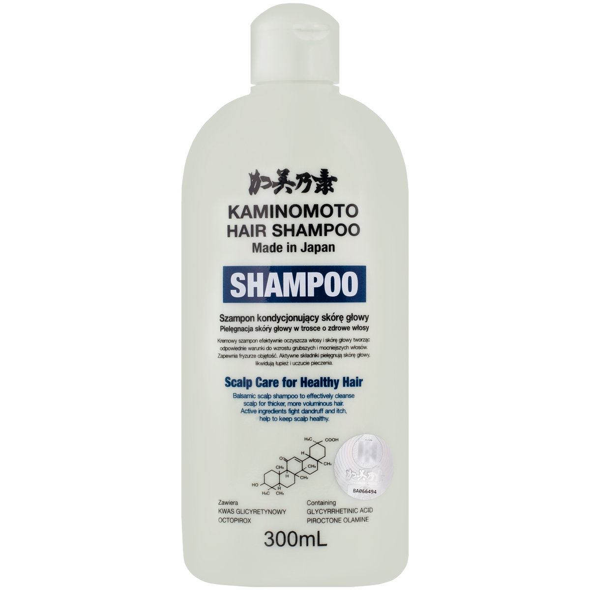 Kaminomoto Hair Shampoo, szampon kondycjonujący, 300 ml